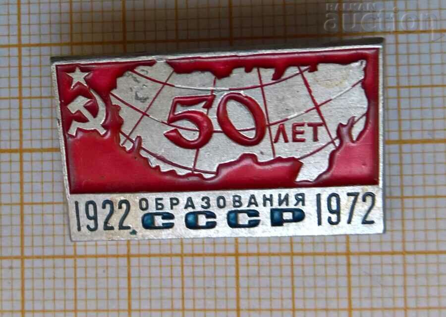 Badge Soviet 50 years of education