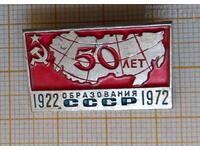 Badge Soviet 50 years of education