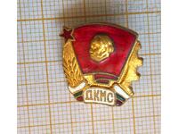 DKMS bronze badge