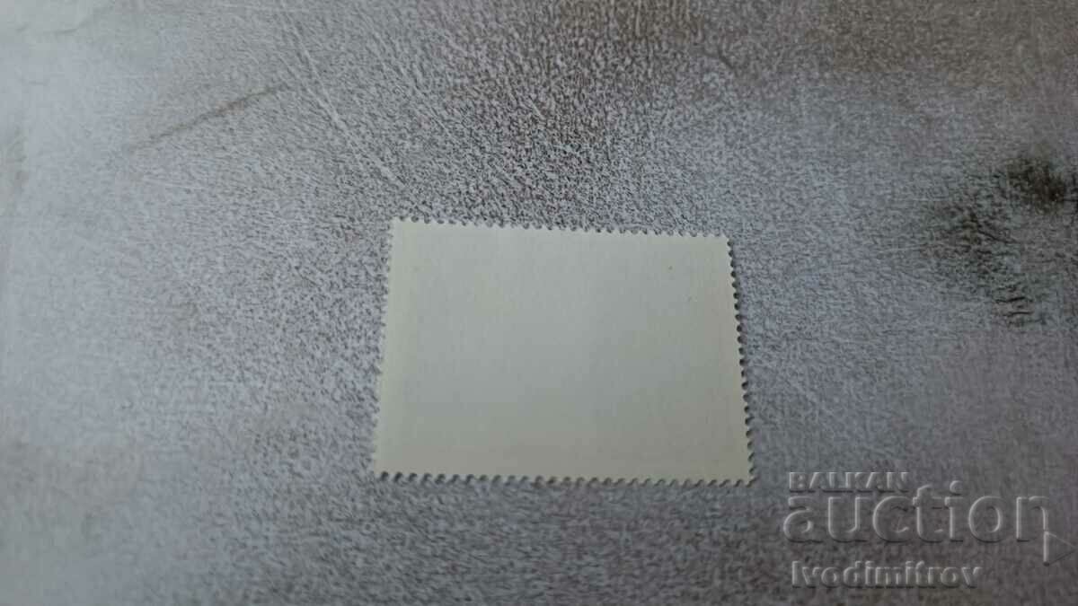 Postmark NRB 100 years Paris Commune 1871 - 1971 with price 0.35 BGN | € 0.18 Postmark NRB 100 years Paris Commune 1871 - 1971 with price 0.35 BGN | € 0.18