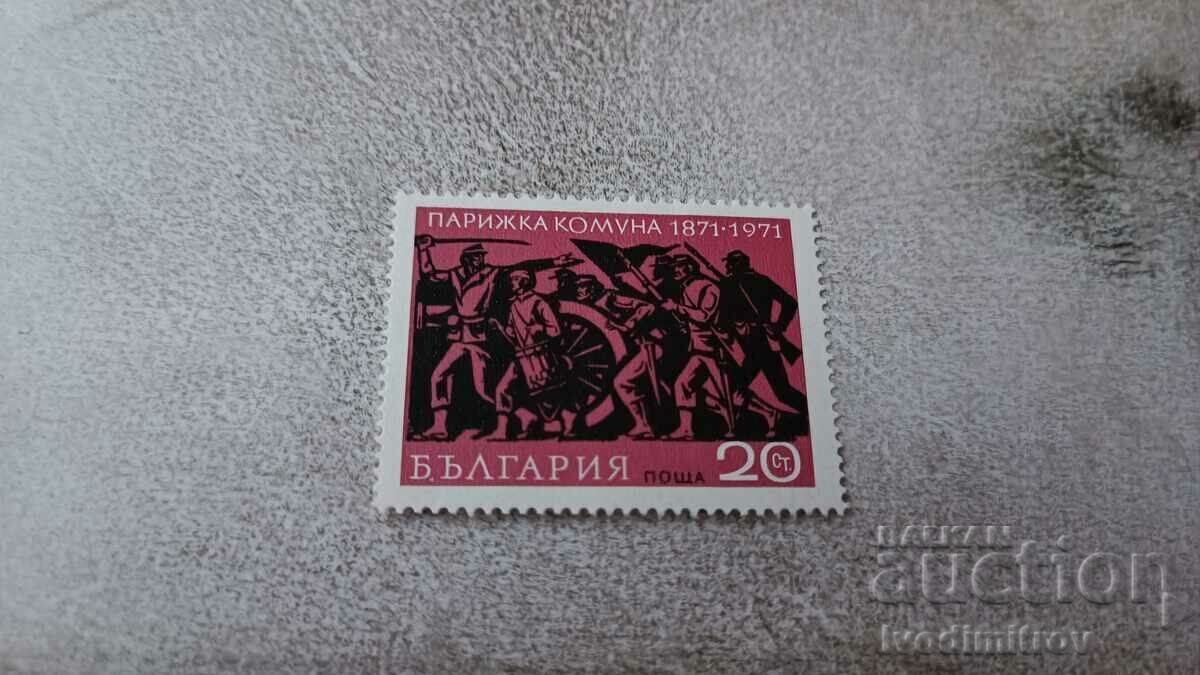 Postmark NRB 100 years Paris Commune 1871 - 1971