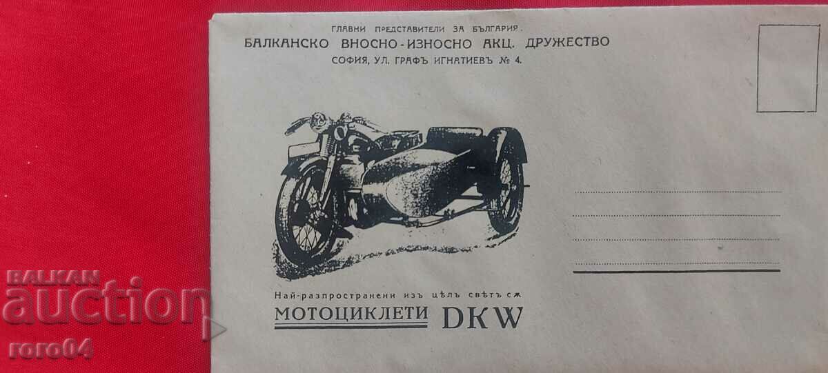 Παράδοση ΔΙΑΦΗΜΙΣΤΙΚΟΣ ΤΑΧΥΔΡΟΜΙΚΟΣ ΦΑΚΕΛΟΣ - ΒΑΣΙΛΕΙΟ ΒΟΥΛΓΑΡΙΑΣ Παράδοση ΔΙΑΦΗΜΙΣΤΙΚΟΣ ΤΑΧΥΔΡΟΜΙΚΟΣ ΦΑΚΕΛΟΣ - ΒΑΣΙΛΕΙΟ ΒΟΥΛΓΑΡΙΑΣ