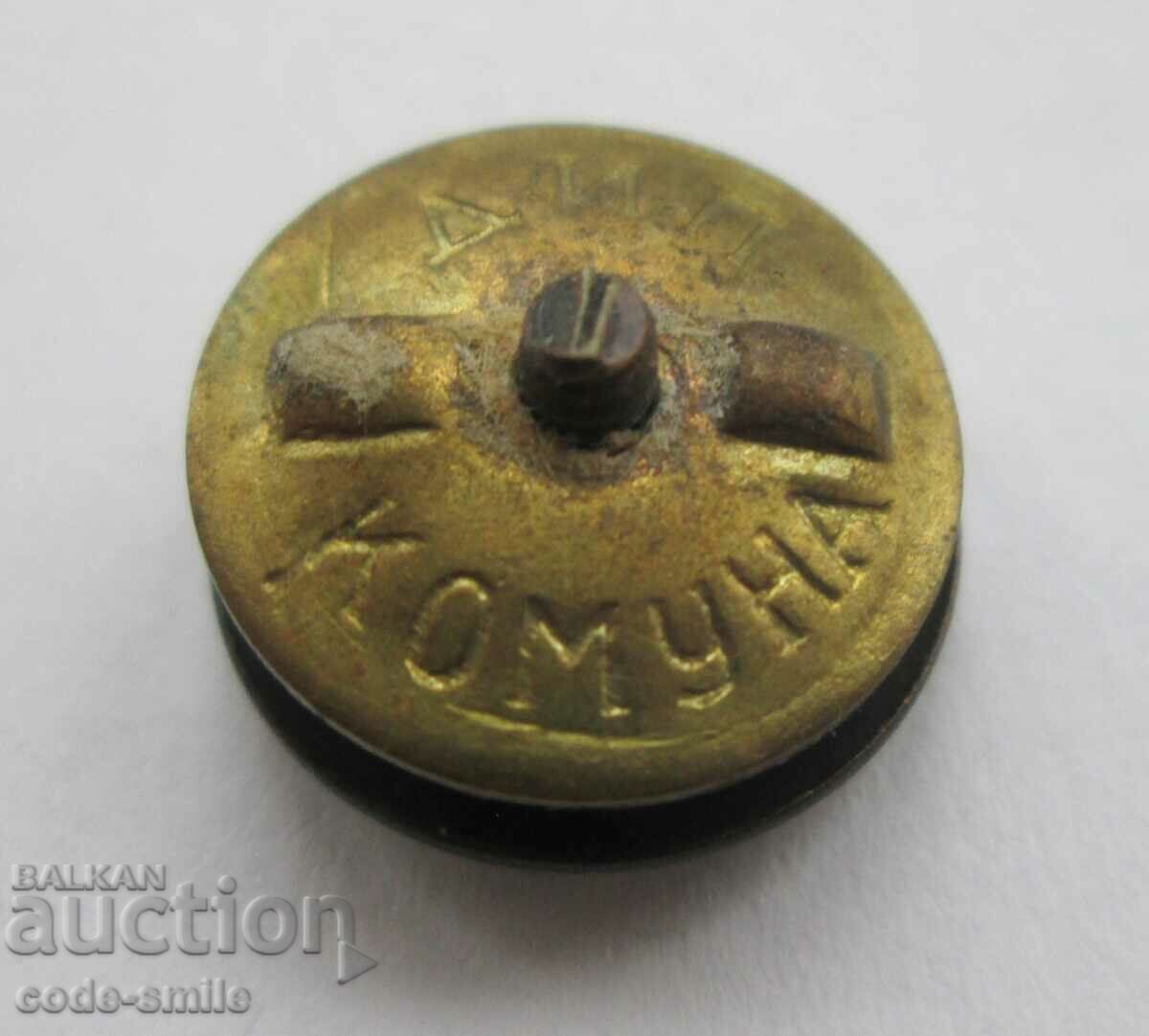 Auction Old badge vintage sign Hristo Botev Auction Old badge vintage sign Hristo Botev