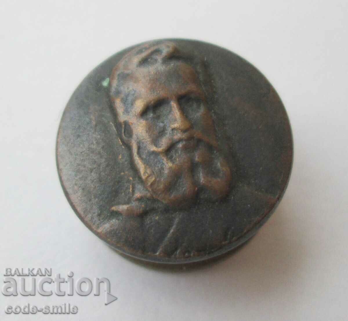 Old badge vintage sign Hristo Botev - 5 Old badge vintage sign Hristo Botev - 5