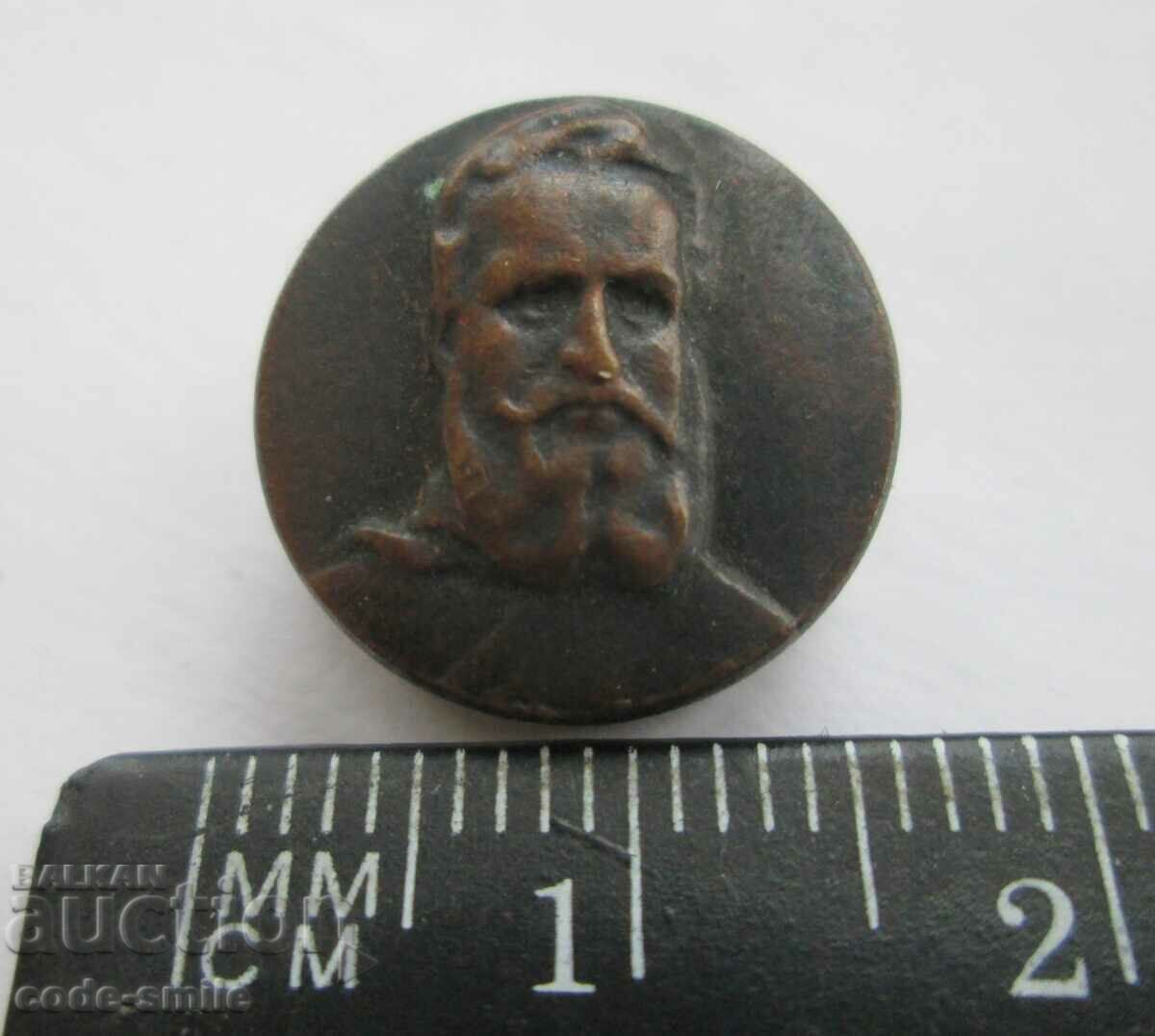 Old badge vintage sign Hristo Botev - 6 Old badge vintage sign Hristo Botev - 6