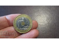 1993 20 francs France - jubilee