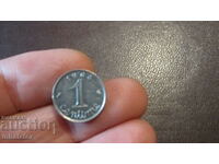 1966 1 cent Franța