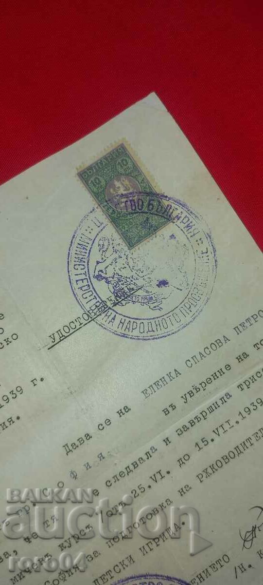 CERTIFICATE - 1939 - 5 CERTIFICATE - 1939 - 5