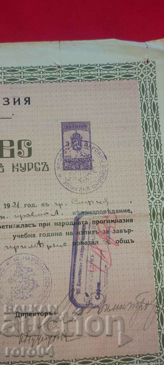 Auction TESTIMONY - 1934 Auction TESTIMONY - 1934