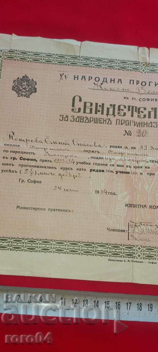 TESTIMONY - 1934 - 5 TESTIMONY - 1934 - 5