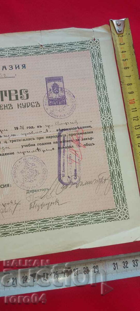 TESTIMONY - 1934 - 6 TESTIMONY - 1934 - 6