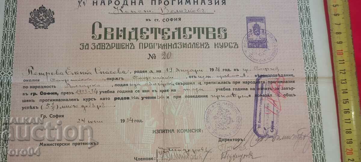 TESTIMONY - 1934 - 7 TESTIMONY - 1934 - 7