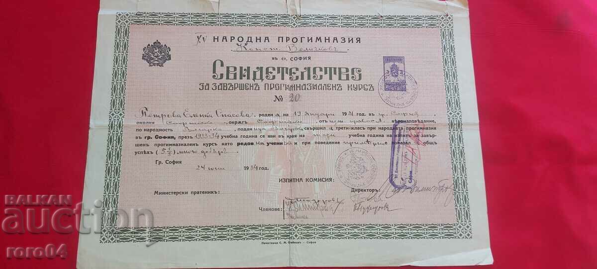 MĂRTUIRE - 1934