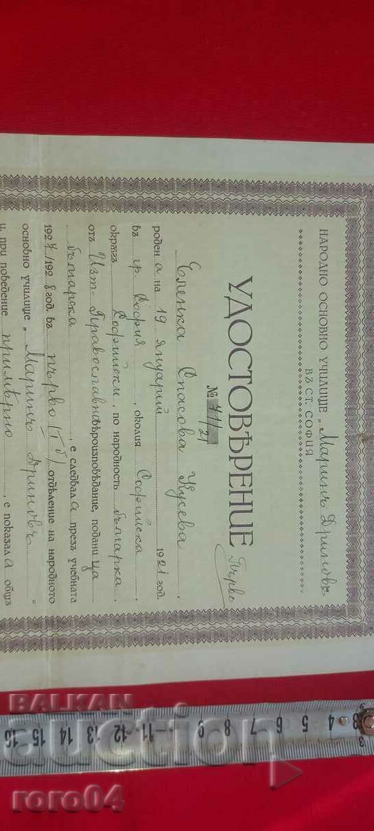 Licitație CERTIFICAT - 1928