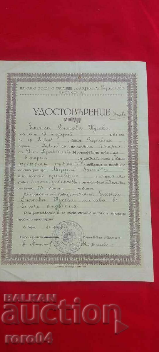 CERTIFICAT - 1928