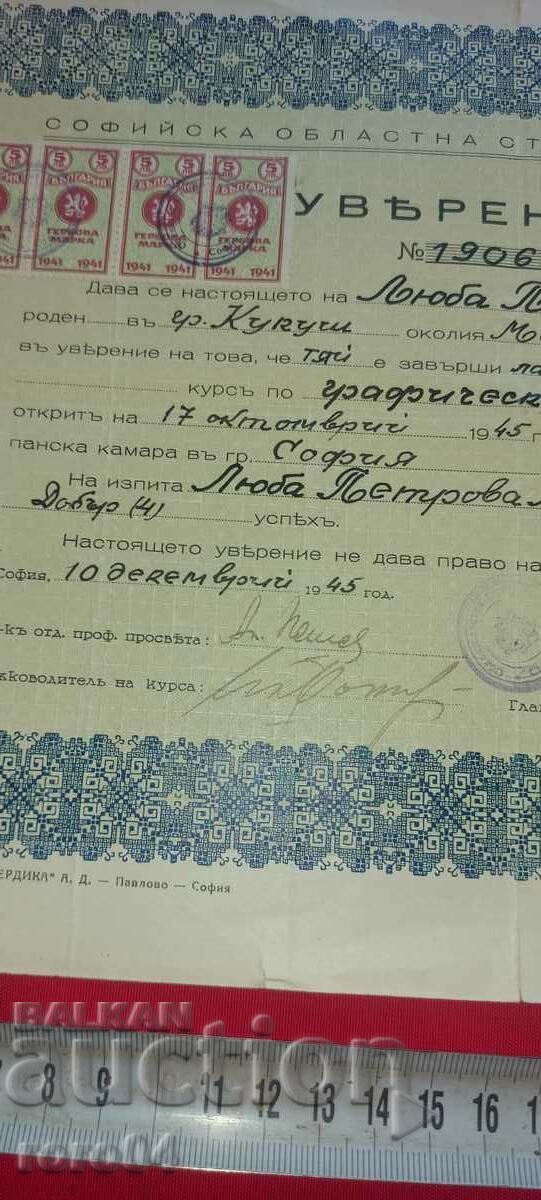 CERTIFICATE - 1945 - 5