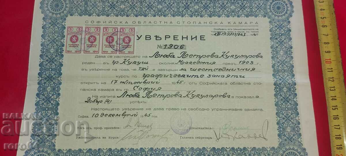 CERTIFICATE - 1945 - 7