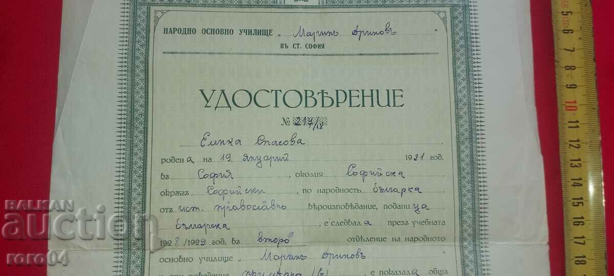 Delivery of CERTIFICATE - 1929 Delivery of CERTIFICATE - 1929