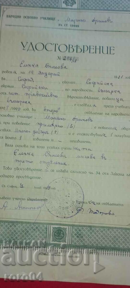 CERTIFICATE - 1929 - 6 CERTIFICATE - 1929 - 6