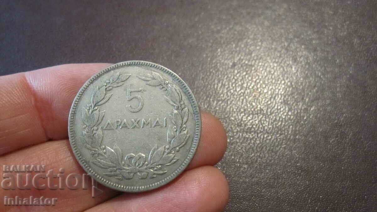 1930 5 drachmas Greece