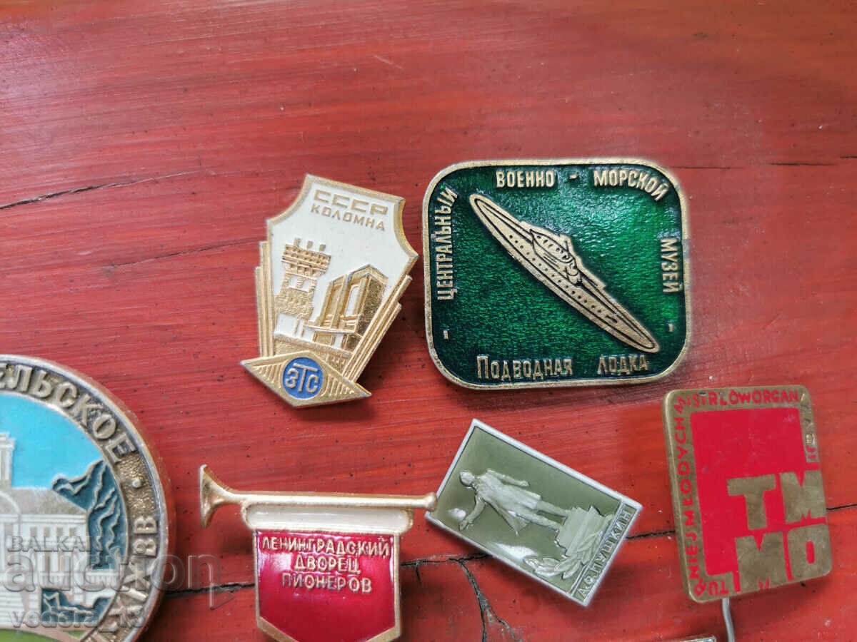 BADGES with price 16.00 BGN | € 8.18