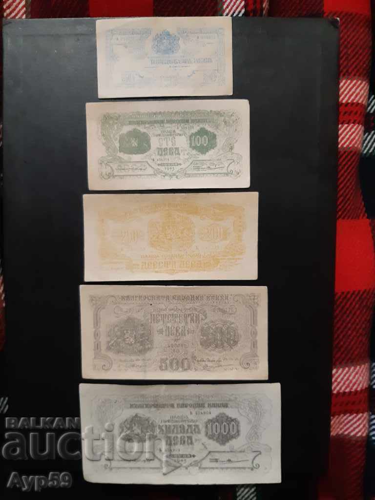 Bancnote pentru jocuri-1945