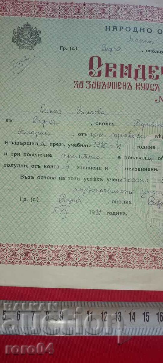 Delivery of TESTIMONY - 1931 Delivery of TESTIMONY - 1931