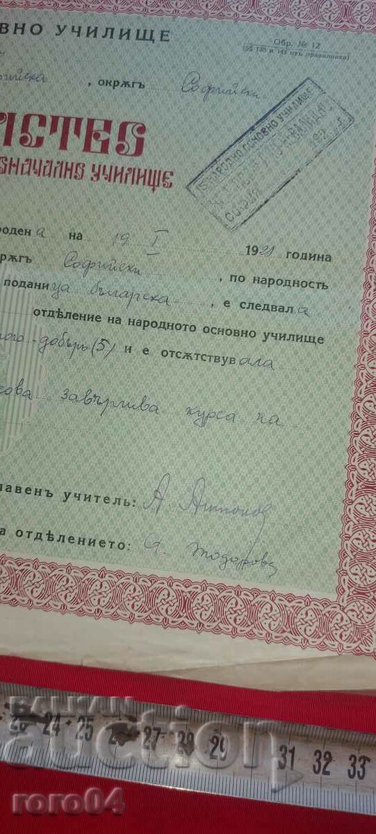 TESTIMONY - 1931 - 5 TESTIMONY - 1931 - 5