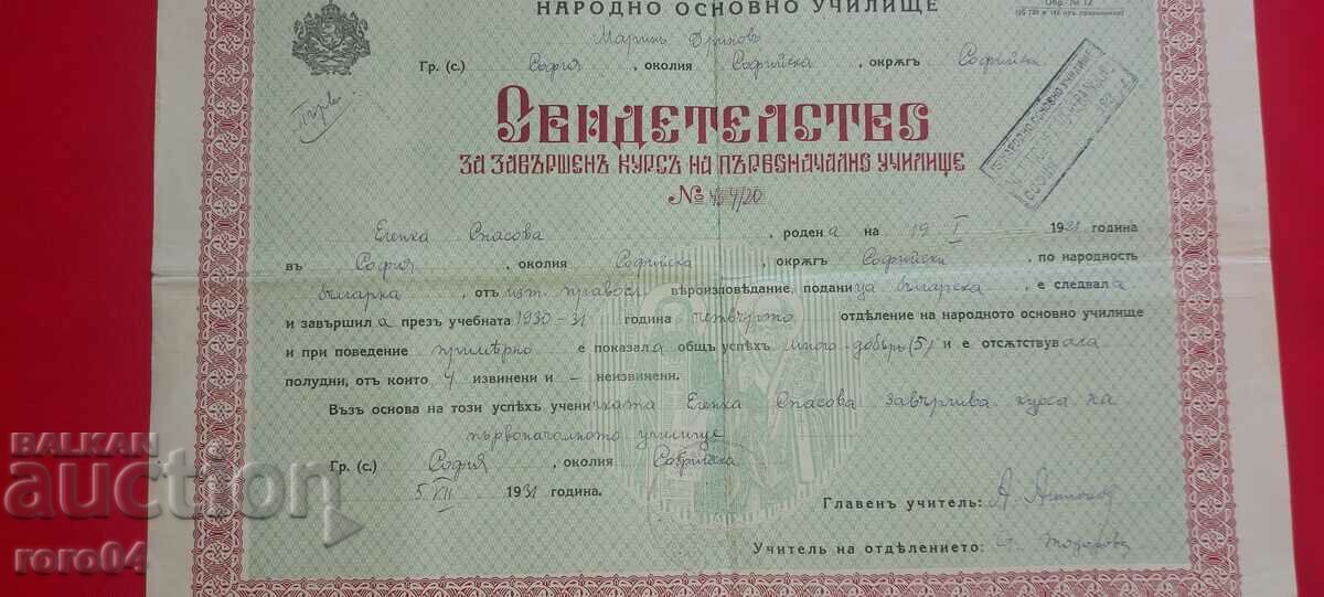 MĂRTUIRE - 1931 - 7