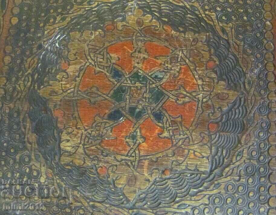 Auction  19th Century Wooden Jewelry Box