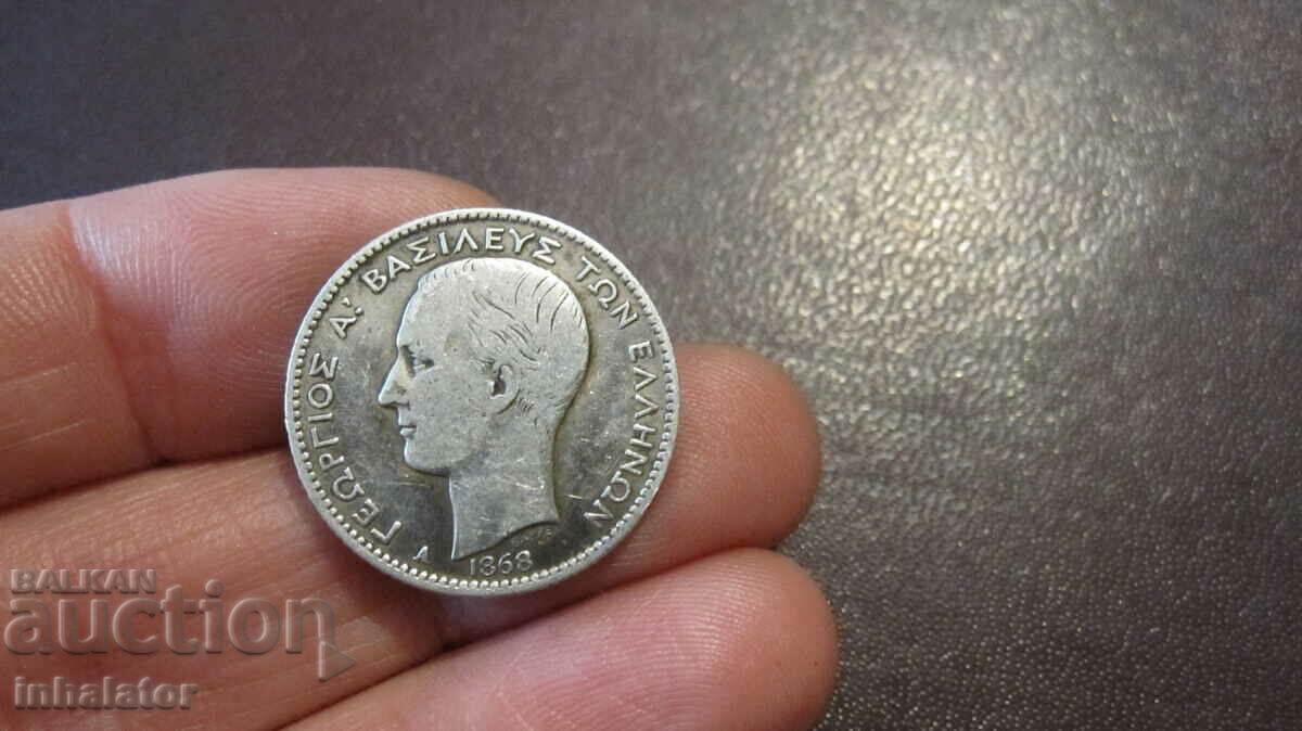 1868 1 drachma Greece