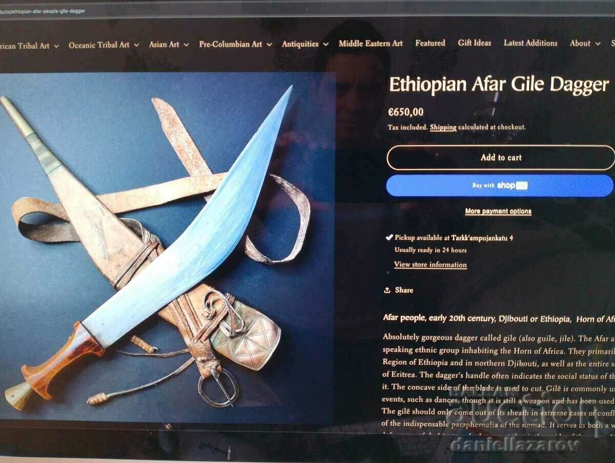 Old Ethiopian Dagger Afar , JILE , Dagger - 7 Old Ethiopian Dagger Afar , JILE , Dagger - 7