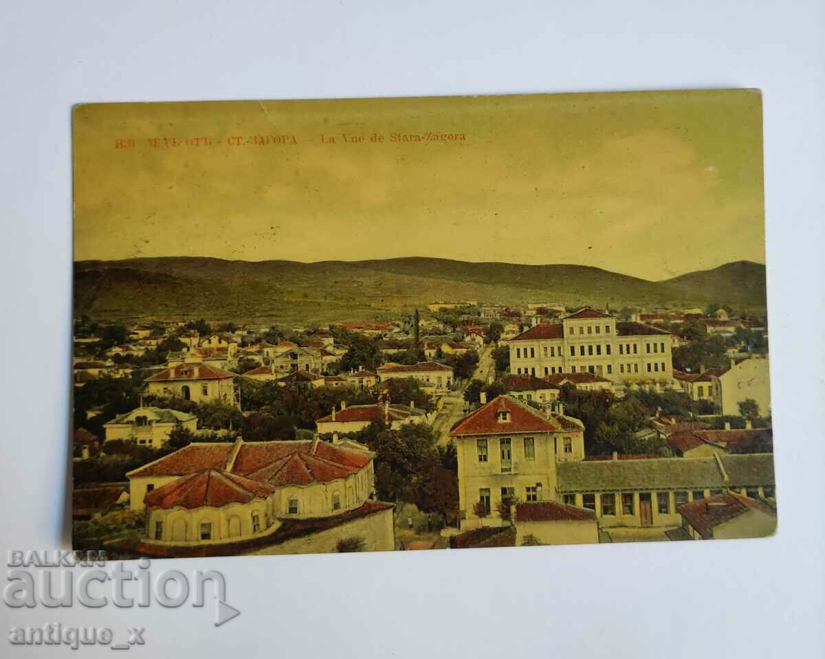 Царство България-пощенска картичка-литография-Ст. Загора