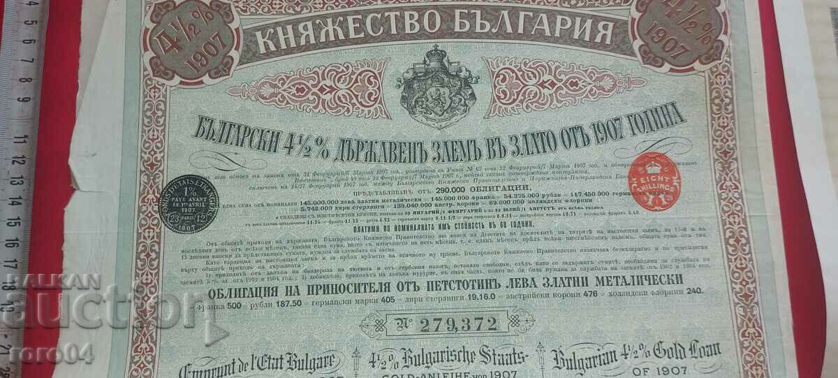 Auction BOND - COUPONS - 1907 Auction BOND - COUPONS - 1907