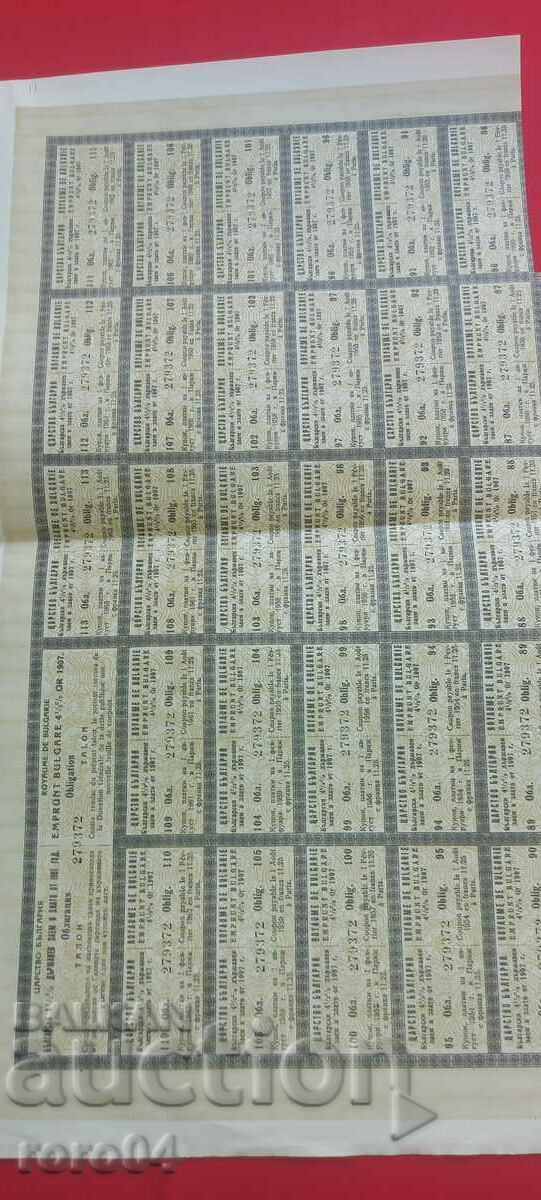 BOND - COUPONS - 1907 - 5 BOND - COUPONS - 1907 - 5