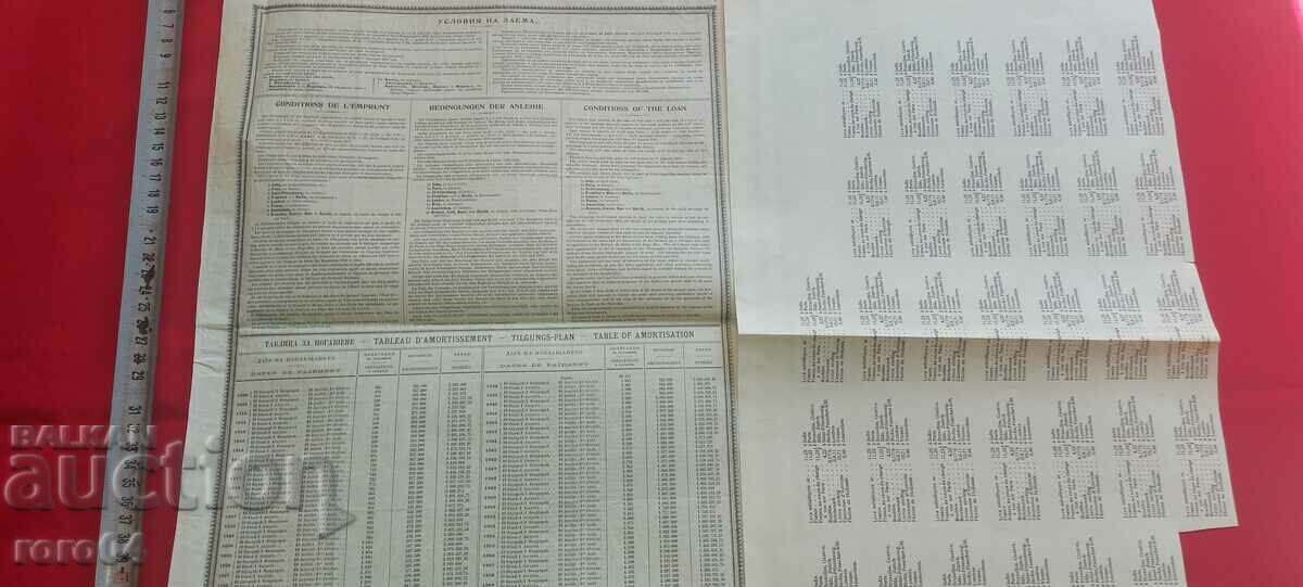 BOND - COUPONS - 1907 - 6 BOND - COUPONS - 1907 - 6