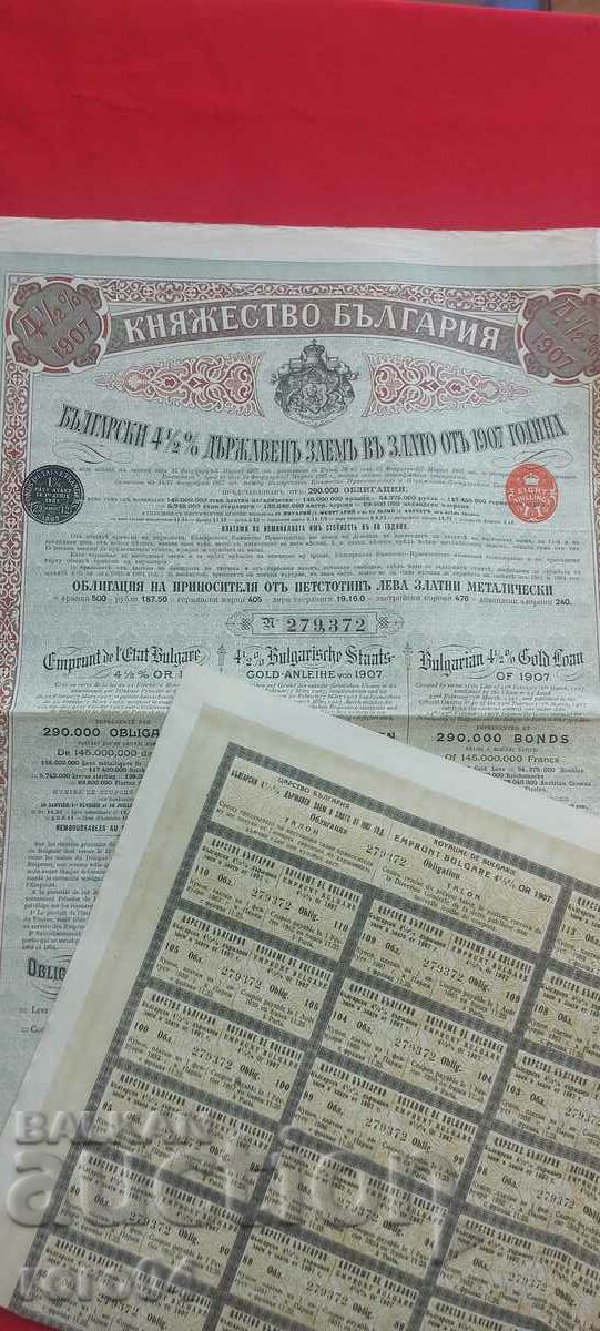 BOND - COUPONS - 1907 - 7 BOND - COUPONS - 1907 - 7