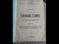 Manual de tehnologie telefonică, 1928