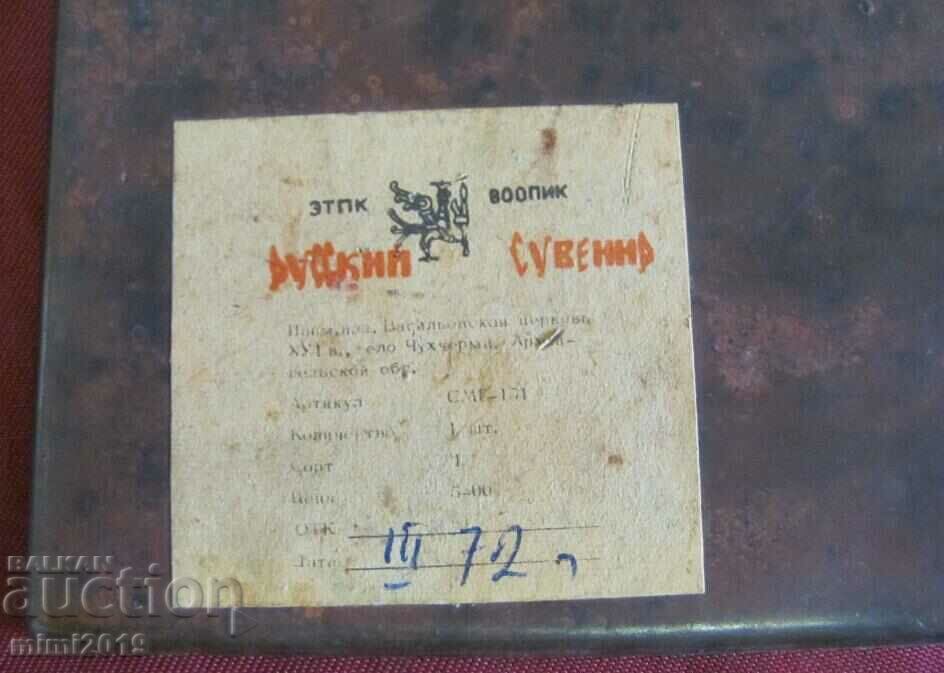 70s Mini Souvenir bronze and enamel USSR - 5 70s Mini Souvenir bronze and enamel USSR - 5