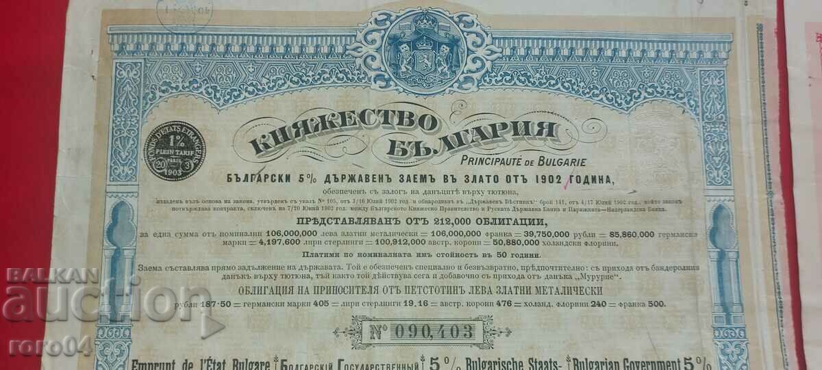 Auction  BOND - COUPONS - 1902
