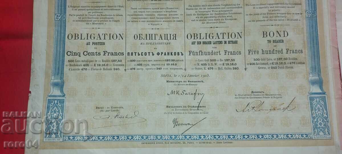 Delivery of BOND - COUPONS - 1902