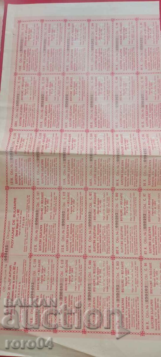 BOND - COUPONS - 1902 - 5