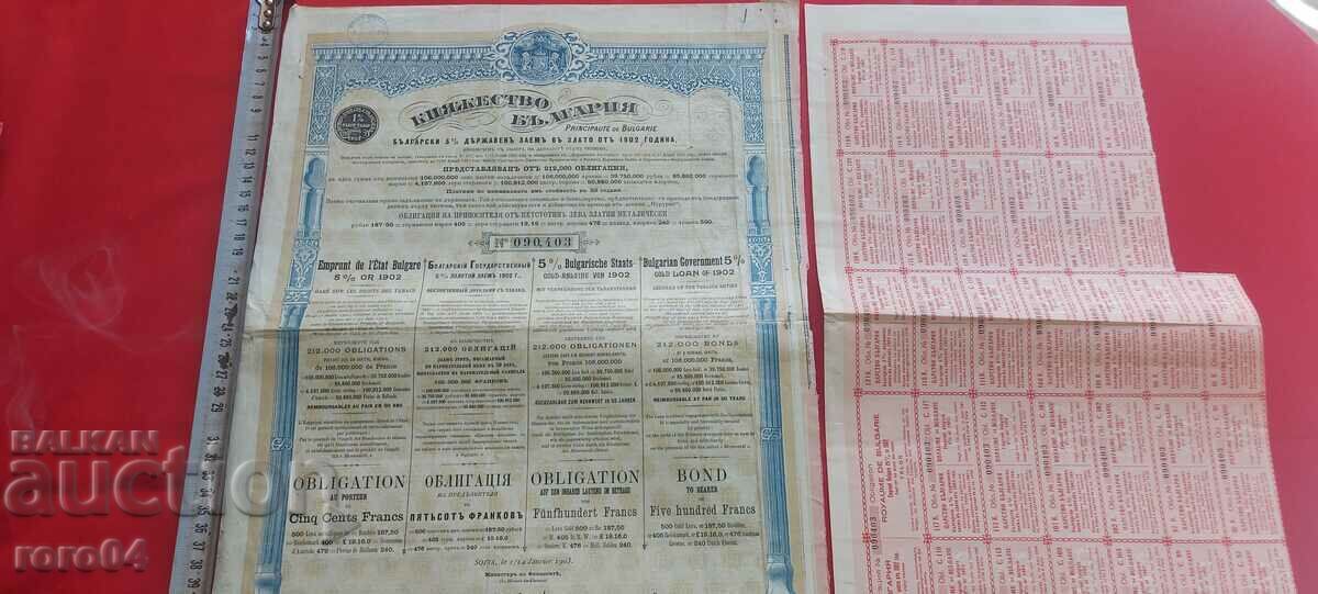 BOND - COUPONS - 1902