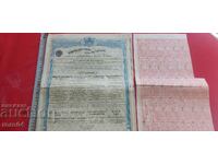 ΟΜΟΛΟΓΙΑ - ΚΟΥΠΟΝΙΑ - 1902