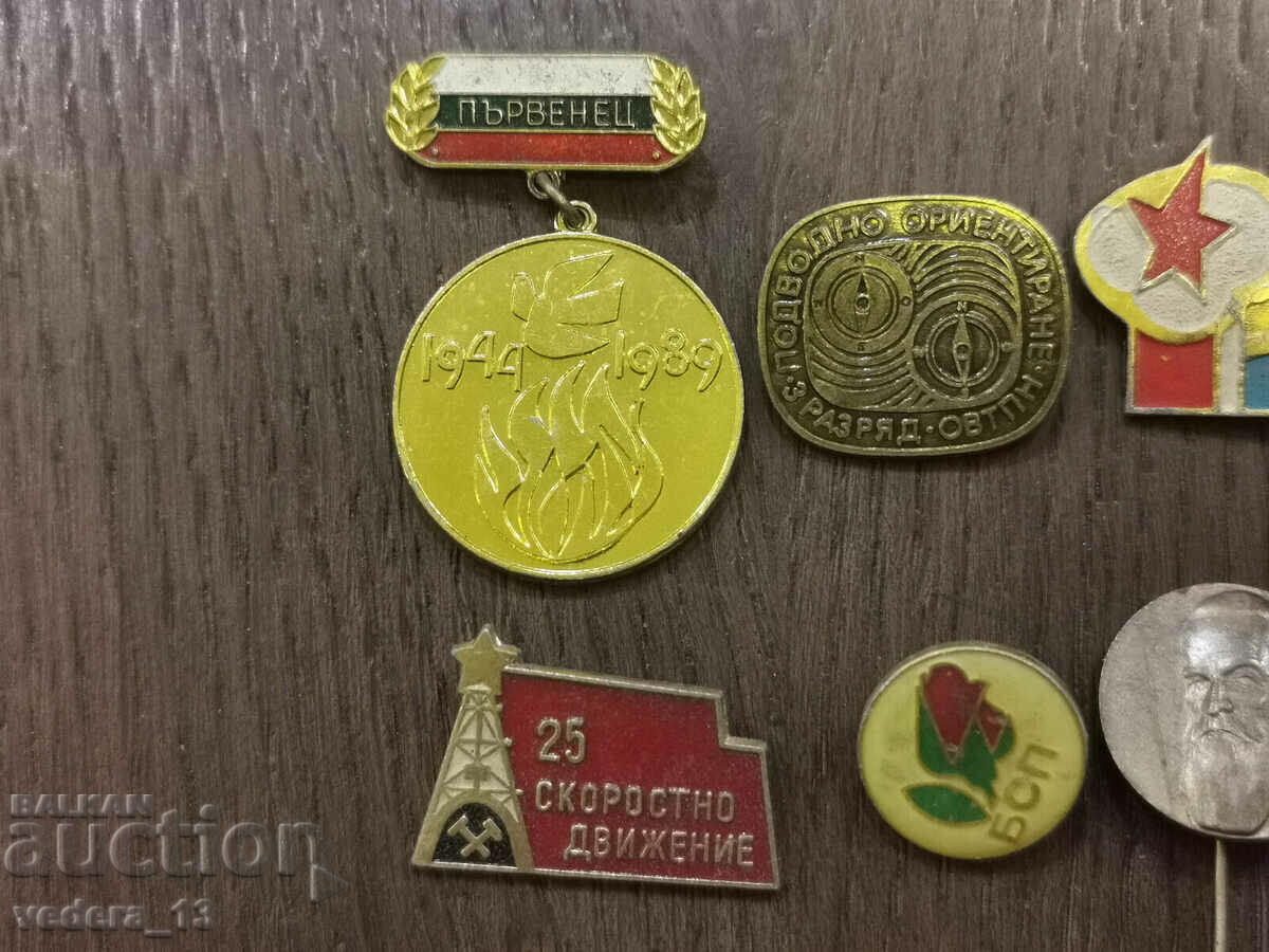 ΚΟΝΤΡΑ με τιμή 18.00 BGN | € 9.20 ΚΟΝΤΡΑ με τιμή 18.00 BGN | € 9.20