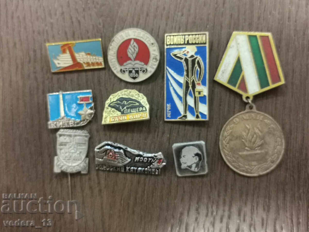 BADGES with price 18.00 BGN | € 9.20 BADGES with price 18.00 BGN | € 9.20