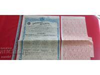 ΟΜΟΛΟΓΙΑ - ΚΟΥΠΟΝΙΑ - 1902