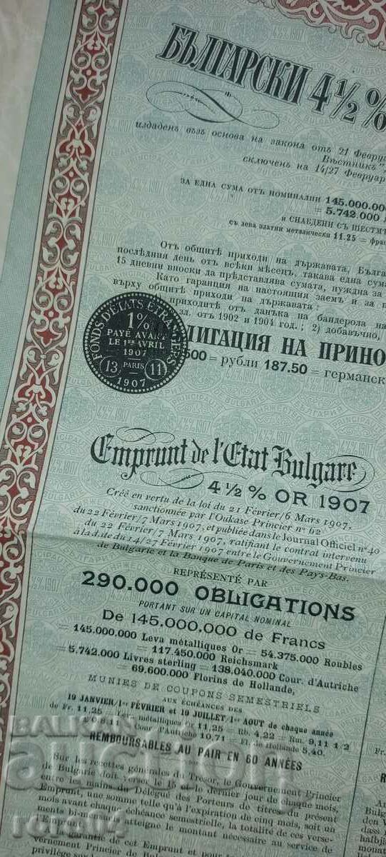 Delivery of BOND - 1907 Delivery of BOND - 1907