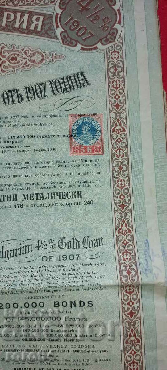 BOND - 1907 - 5 BOND - 1907 - 5