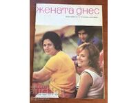 СПИСАНИЕ " ЖЕНАТА ДНЕС "- КН. 6/1975